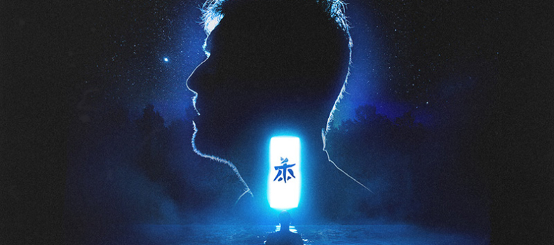 Proyecto Vogel Invitado: Albanoide en Humboldt | Niceto Club